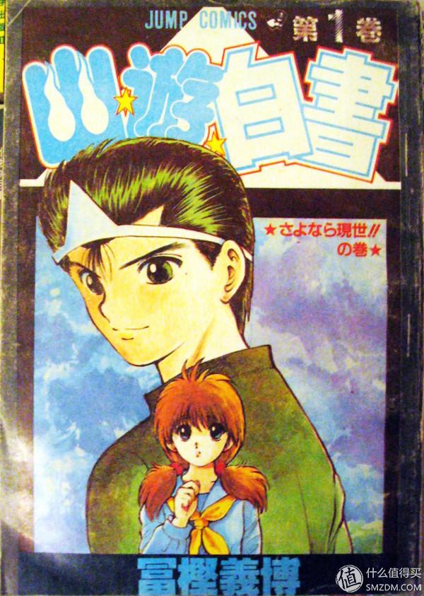 陈翔（漫画图），微信头像，陈翔（漫画图）（丑大叔和他收藏的老版本漫画们）