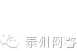 95555是什么银行电话，95555是哪个银行电话（警惕“95555”伪基站发送的诈骗短信）