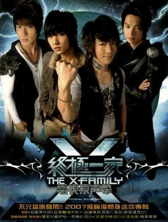 那维勋是叶赫那拉后裔，那维勋（以及终极系列演变历史的看法）