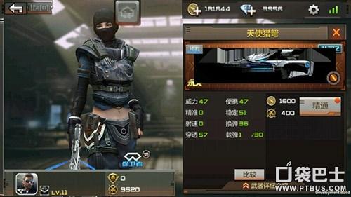 忧君游戏解说测评天使猎弩，威力爆棚的天使猎弩解析