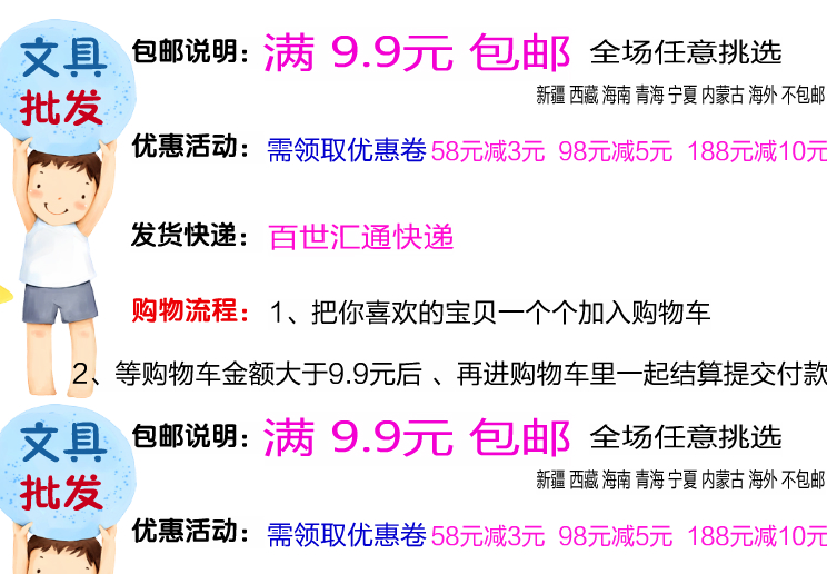 淘宝一元利(力牌)
