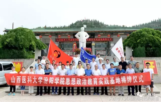 山西汾阳医学院(汾阳医学院护理真的好吗)
