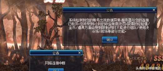 dnf被制裁了怎么解除（地下城与勇士解除限制操作方法）