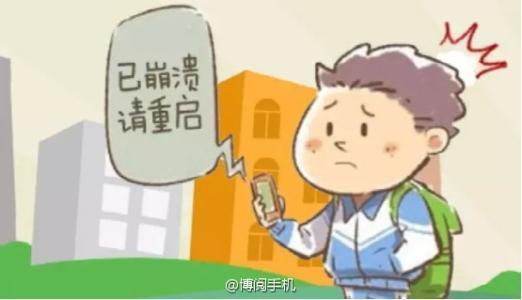 手机软件闪退(软件一点就闪退怎么回事)