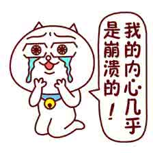 手机软件闪退(软件一点就闪退怎么回事)
