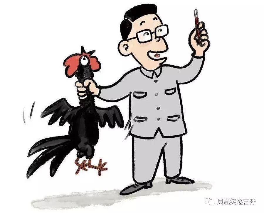 俞昌时随后又坑了周围亲朋好友做实验,亲测有效.