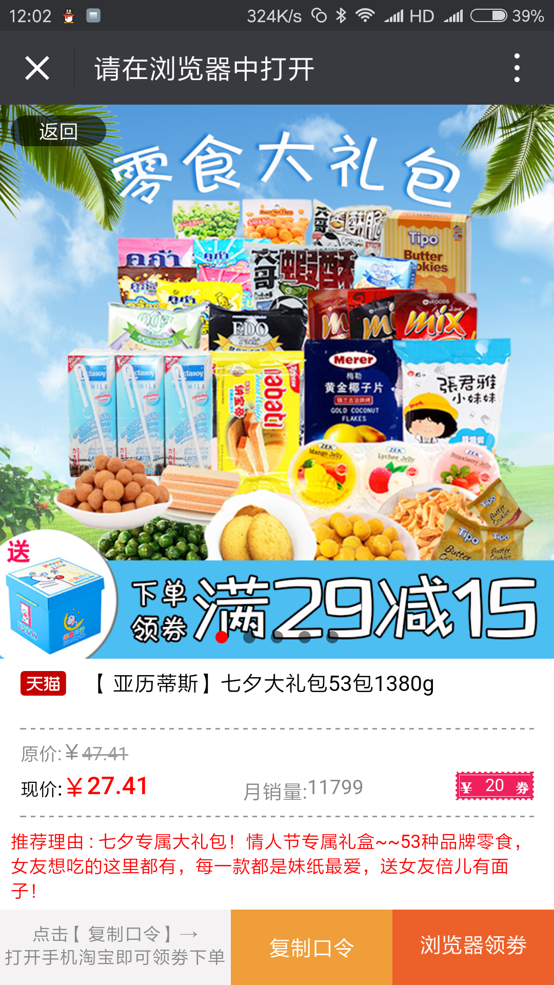淘宝优惠券怎么用(淘宝优惠券去哪里领)