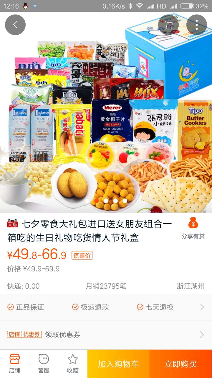 淘宝优惠券怎么用(淘宝优惠券去哪里领)