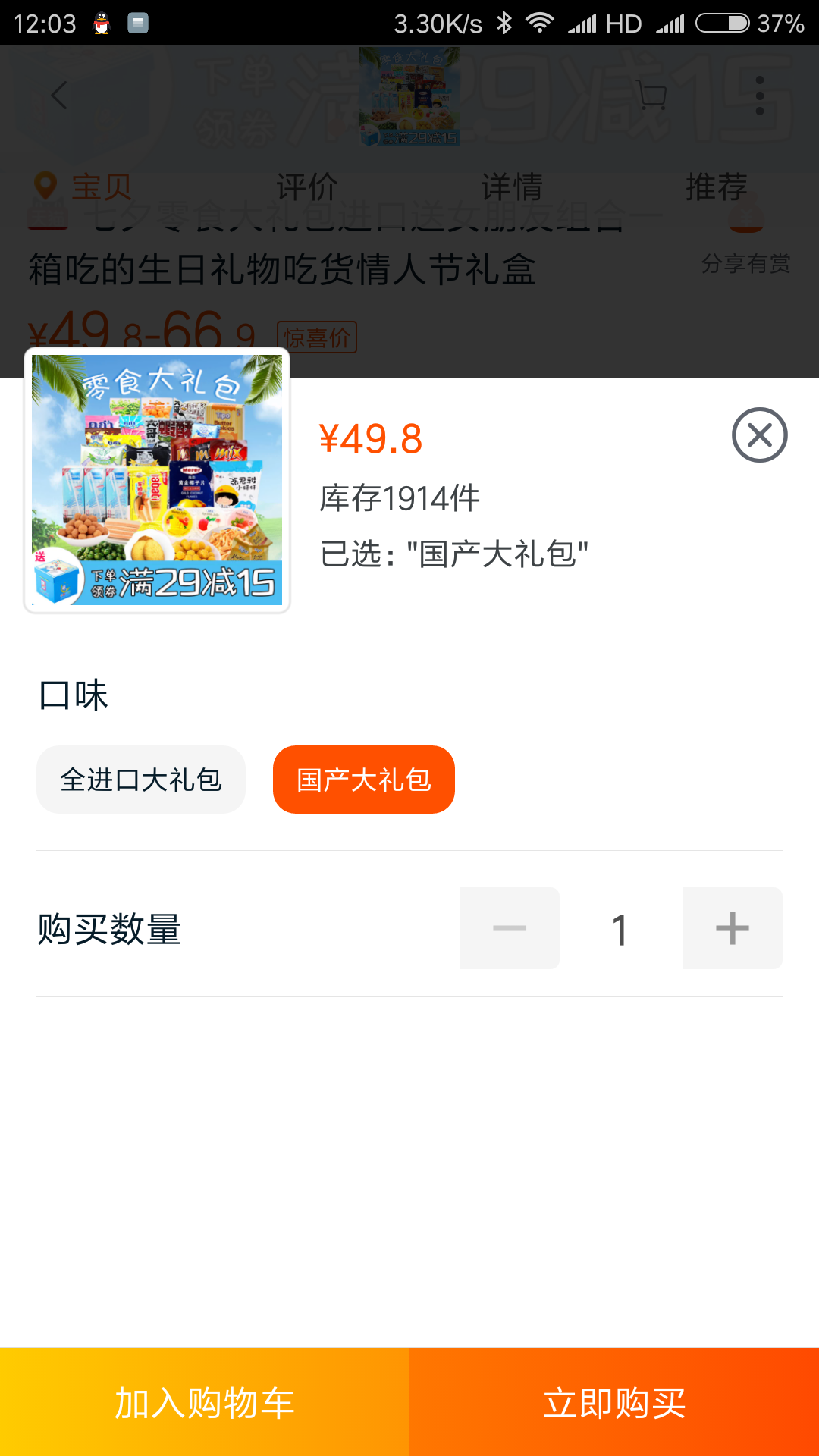 淘宝优惠券怎么用(淘宝优惠券去哪里领)