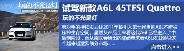 奥迪a6油箱多大，宝马525油箱有多大（奥迪A6L 1.8T油耗测试）