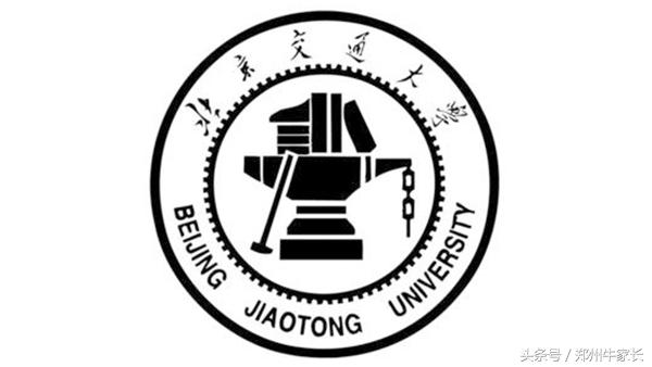 北交大研究生院（每天一所高校）