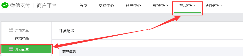 微商城制作(微商城)