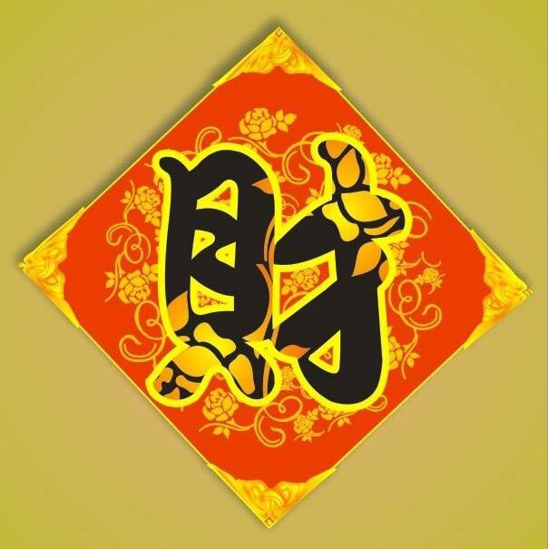 2025年生肖运势属性(2025年生肖运势详解)