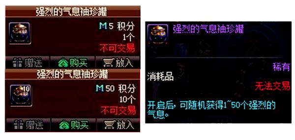 100级锻造去哪里刷材料（可以获取锻造材料的五大方法）