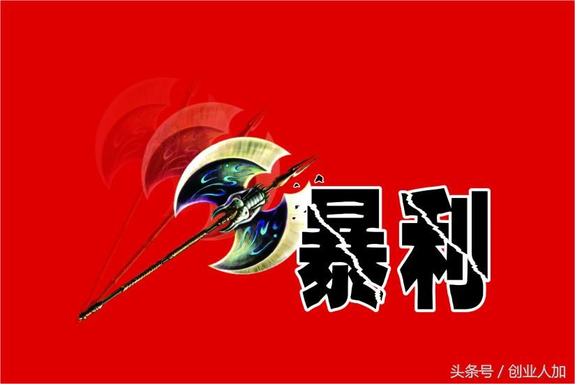 代理什么挣钱(热门代理项目)