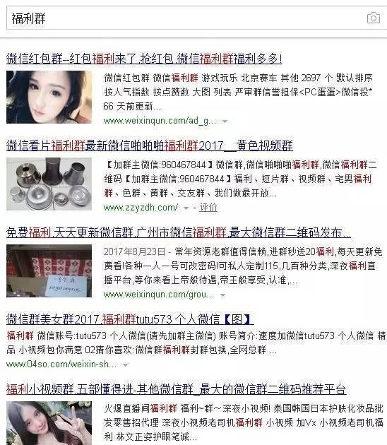 微信福利群(狼群社区1)
