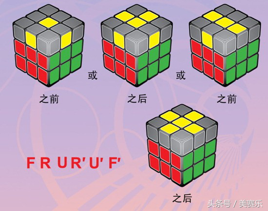 怎么拼魔方六面口诀，怎样拼魔方六面（鹿晗教你几招还原魔方6个面）