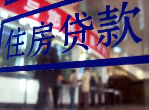 组合贷款怎么还款，买房组合贷款怎么还款（组合贷还款“大排查”）
