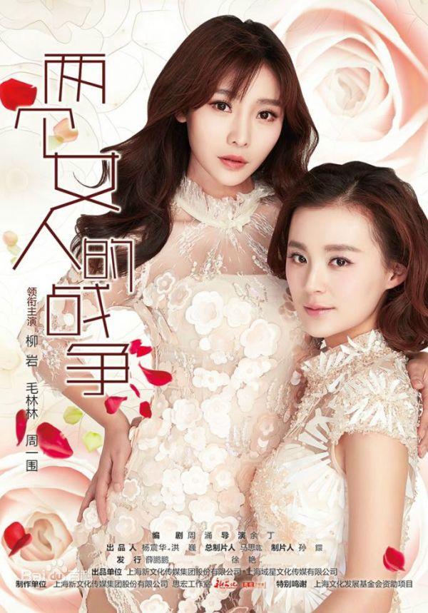 女人的战争之隔壁的男人，女主颜值高的韩国三级（两个女人的战争齐伟大结局是什么）