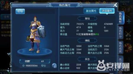 黑风洞是什么生肖，什么生肖住黑风洞（倩女幽魂手游快速升级攻略）