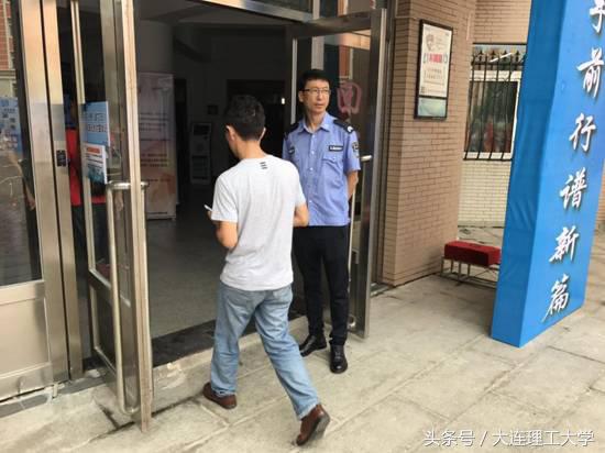 大连理工大学校园网（大工迎新季）