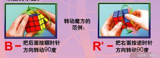 怎么拼魔方六面口诀，怎样拼魔方六面（鹿晗教你几招还原魔方6个面）