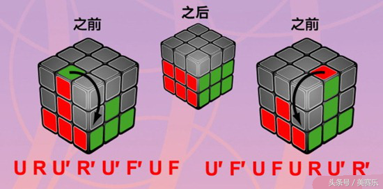 怎么拼魔方六面口诀，怎样拼魔方六面（鹿晗教你几招还原魔方6个面）