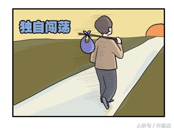 眉上长痣的位置代表什么,眉上有痣代表什么(脸上哪