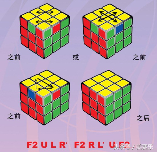 怎么拼魔方六面口诀，怎样拼魔方六面（鹿晗教你几招还原魔方6个面）