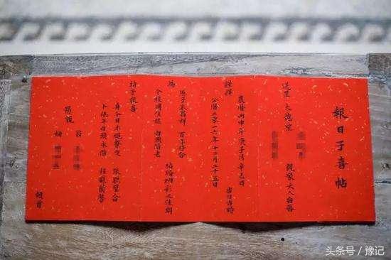 回帖回礼就订了亲