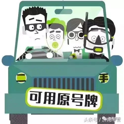 驾驶技能准考证明，驾驶技能准考证明的有效期是多久（蜀黍也来给你普及一下知识）