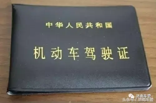 驾驶技能准考证明，驾驶技能准考证明的有效期是多久（蜀黍也来给你普及一下知识）