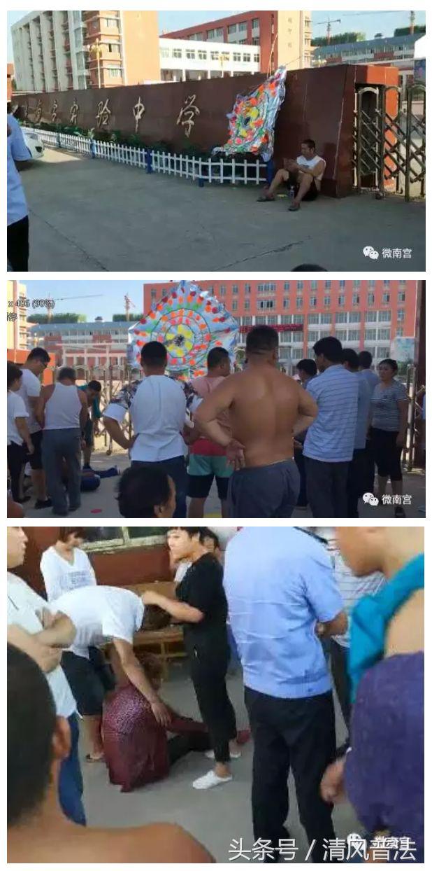 河北南宫中学（本地突发）