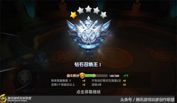 天梯怎么加分快，航海王燃烧意志天梯积分（《梦想召唤王》天梯赛加分技巧详解）