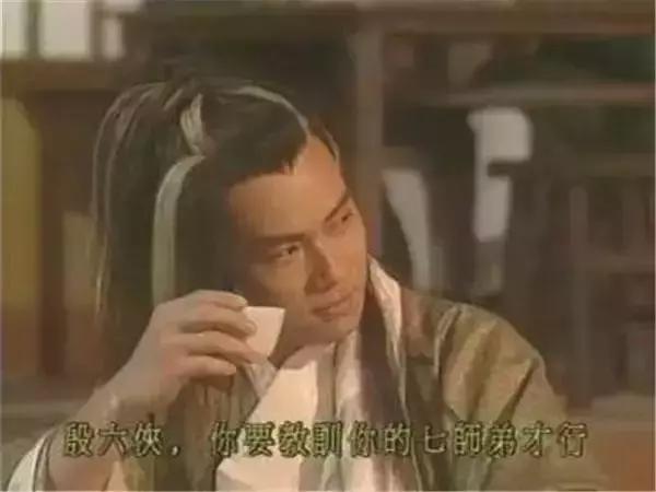 金庸剧雪山飞狐电视剧版本,五大版本《雪山飞狐》田归农 金庸剧雪山飞狐电视剧版本,五大版本《雪山飞狐》田归农