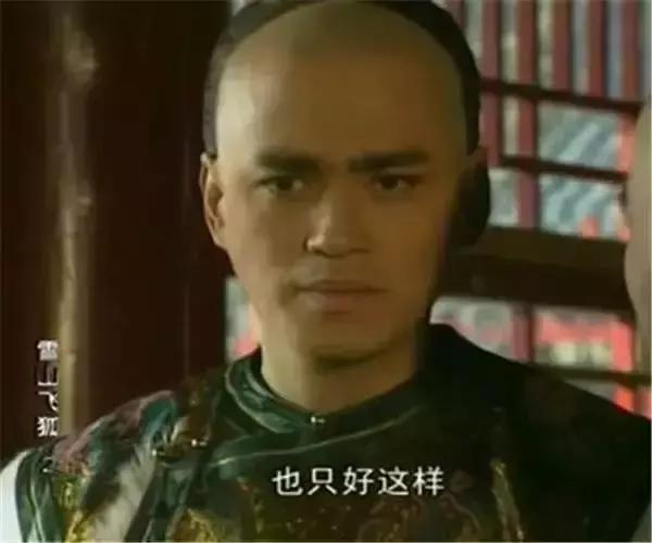 金庸剧雪山飞狐电视剧版本,五大版本《雪山飞狐》田归农 金庸剧雪山飞狐电视剧版本,五大版本《雪山飞狐》田归农