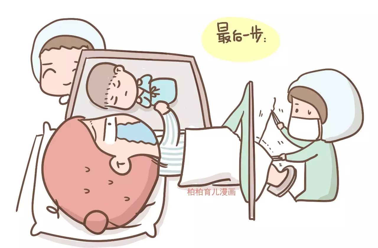 漫画|一位妈妈的无痛分娩全记录,看完你还害怕生孩子吗?-质信十强榜