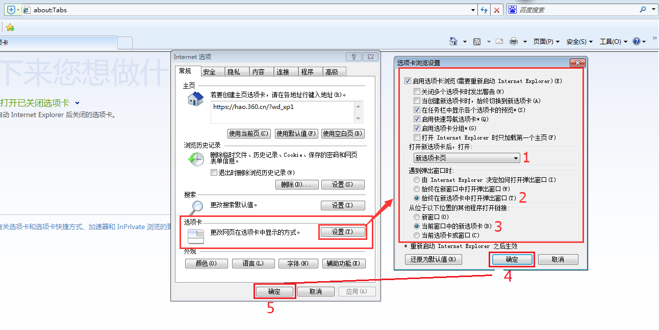 打开浏览器(什么浏览器可以看任何网站)插图(4)