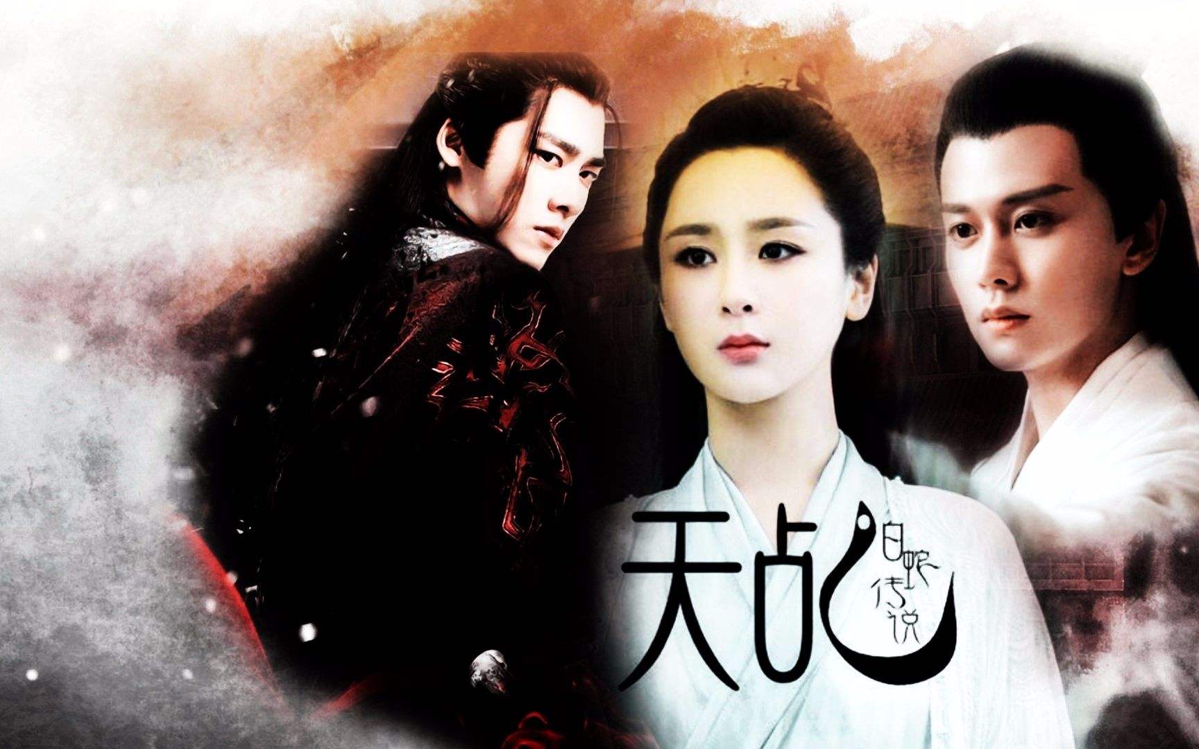 《天乩之白蛇传说》——主演:杨紫,任嘉伦