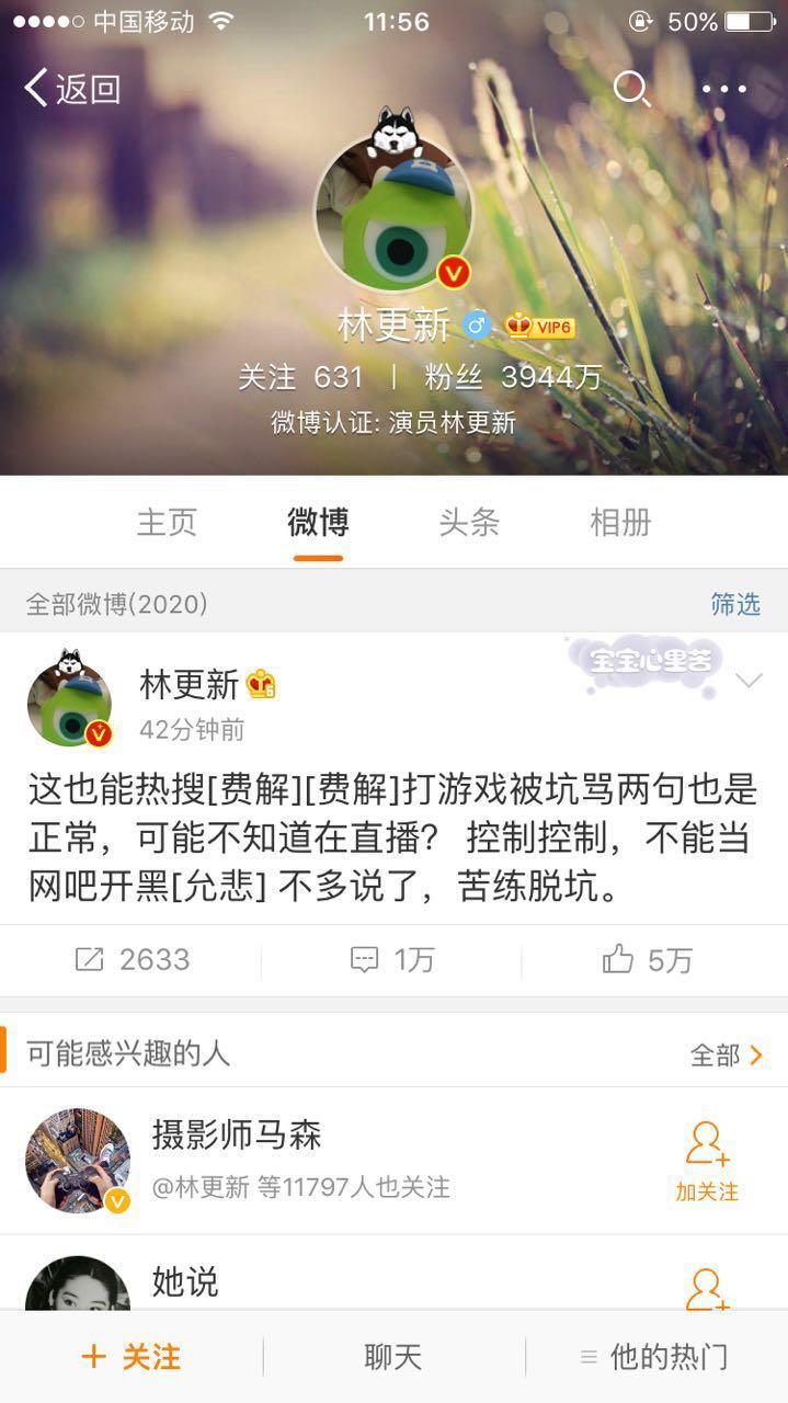 军牌sb是哪里的，军牌sb是哪里的2019年（哪些名人明星被他炮轰过）