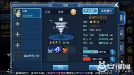 黑风洞是什么生肖，什么生肖住黑风洞（倩女幽魂手游快速升级攻略）