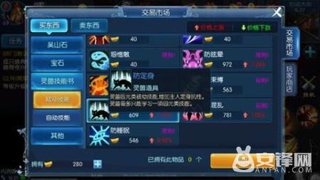 黑风洞是什么生肖，什么生肖住黑风洞（倩女幽魂手游快速升级攻略）