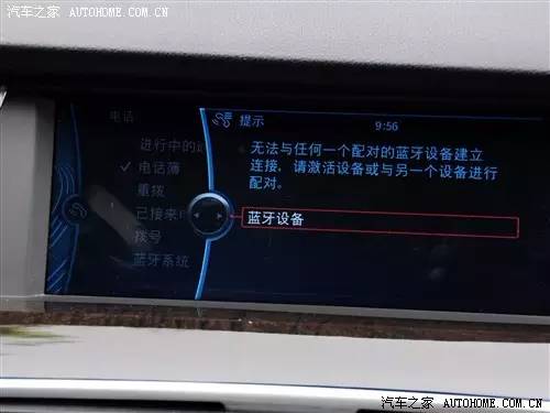 虚拟多碟CD是什么意思，虚拟碟片什么意思（5分钟教你看懂汽车参数配置表）