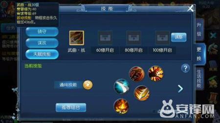 黑风洞是什么生肖，什么生肖住黑风洞（倩女幽魂手游快速升级攻略）