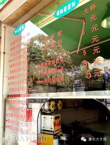 仙草粉怎么做，仙草粉怎么做成的（纯草熬制的烧仙草）