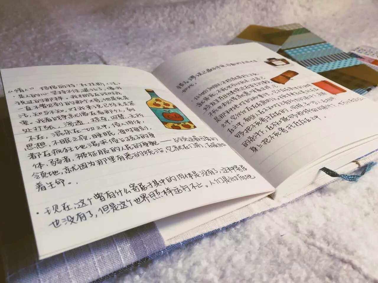 念七 可爱手帐图，微信头像，念七 可爱手帐图（最恶毒的祝福， 手帐）