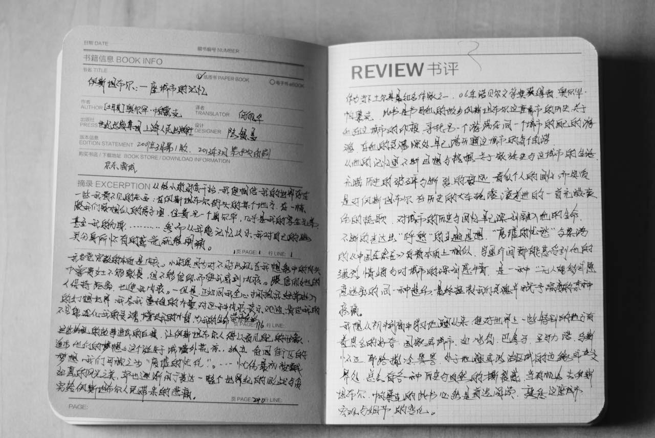 念七 可爱手帐图，微信头像，念七 可爱手帐图（最恶毒的祝福， 手帐）