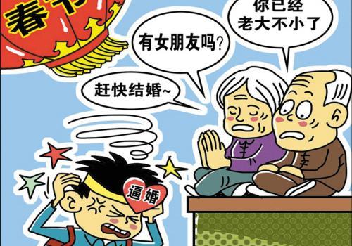 川魂风水:从"八字"表象中,看哪些人适宜晚婚?