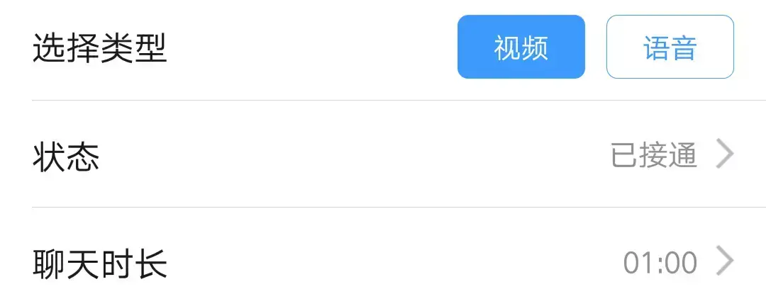 微商做截图(免费微信截图生成器app)