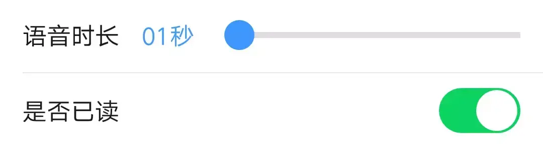 微商做截图(免费微信截图生成器app)